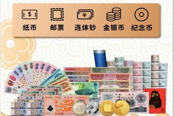 巴中南江回收金银币